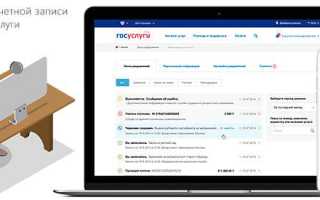 Пошаговая инструкция по регистрации на портале Госуслуги