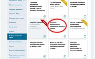 Региональная социальная доплата к пенсии: как ее получить