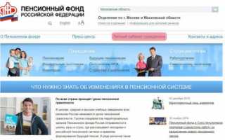 Как получить пенсионное удостоверение по старости в 2020 году: сроки и необходимые документы для оформления