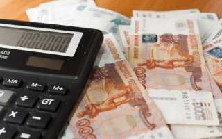 Пониженный тариф взносов: как не ошибиться с началом применения?