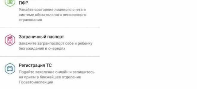 Пошаговая инструкция, как посмотреть ИНН на Госуслугах
