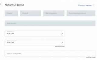 Как записаться на сдачу экзамена на Госуслугах и получить водительское удостоверение в ГИБДД