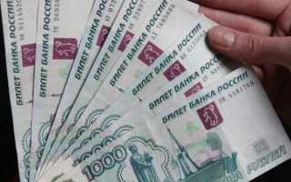 Страховые взносы на обязательное пенсионное страхование