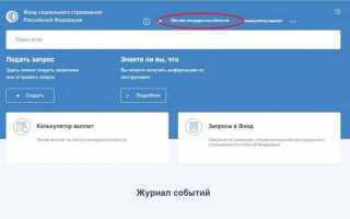 Серия и номер больничного: где указываются и как проверить листок нетрудоспособности на подлинность?