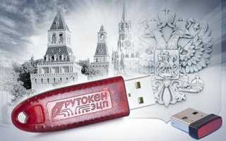 Решение всех проблем, связанных с паролем от ЭЦП: что делать, если забыл ПИН-код