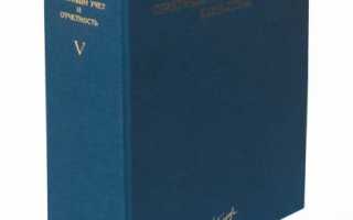 Все о пенсионных взносах индивидуальных предпринимателей в 2013 году