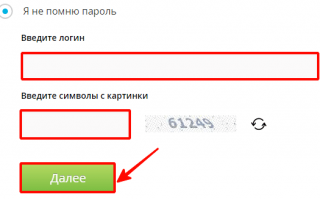 Дневник ру через госуслуги майкоп