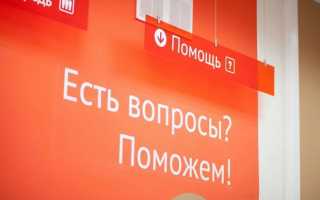 МФЦ Троицк – сайт, телефон, адрес и время работы