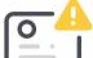 Как получить справку, подтверждающую отсутствие лишений водительских прав